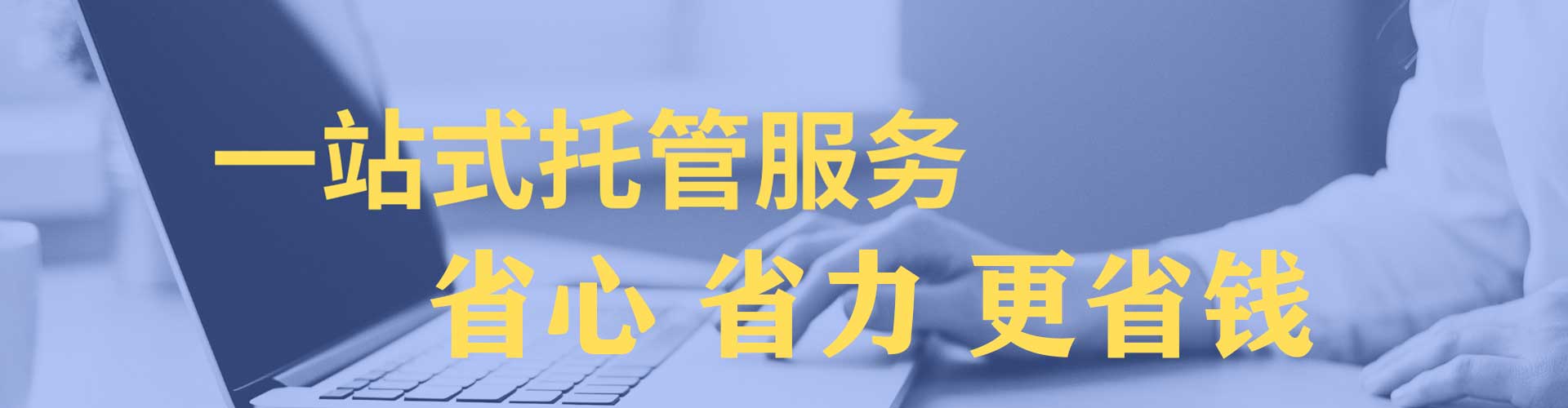玉田百度推广竞价